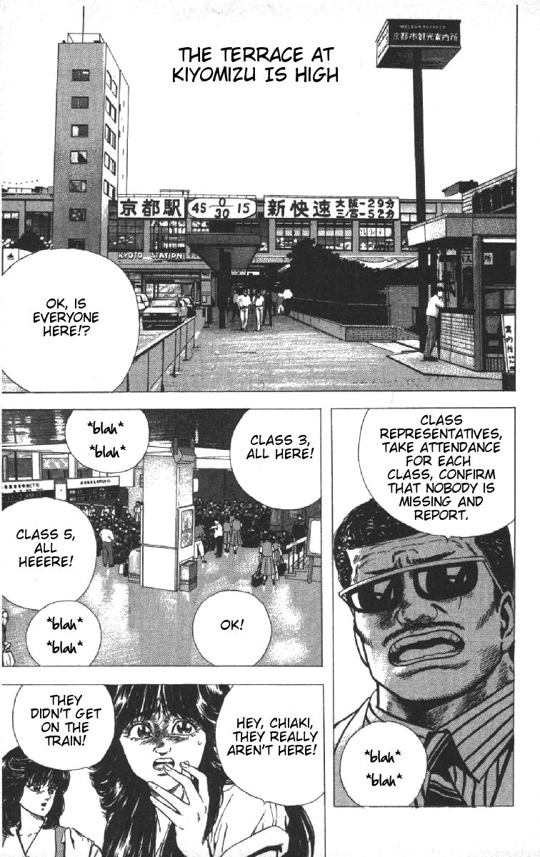 Rokudenashi Blues Chapter 73 page 1 - Chapter 73