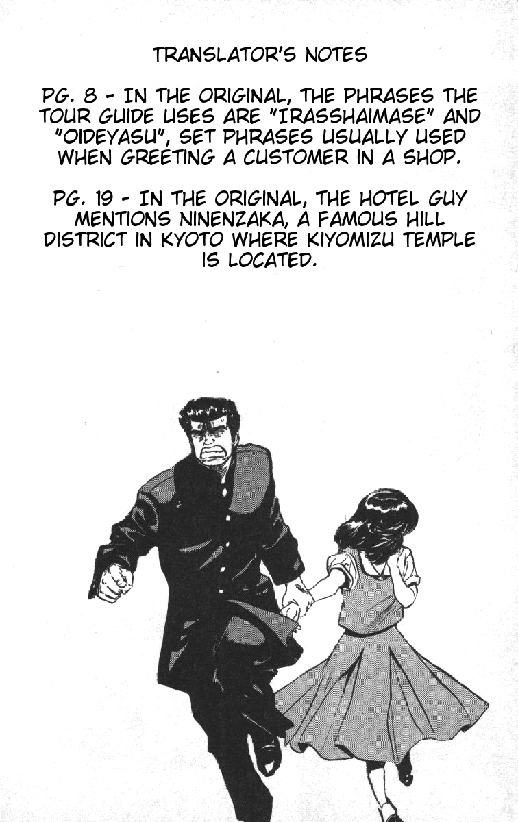 Rokudenashi Blues Chapter 73 page 20 - Chapter 73