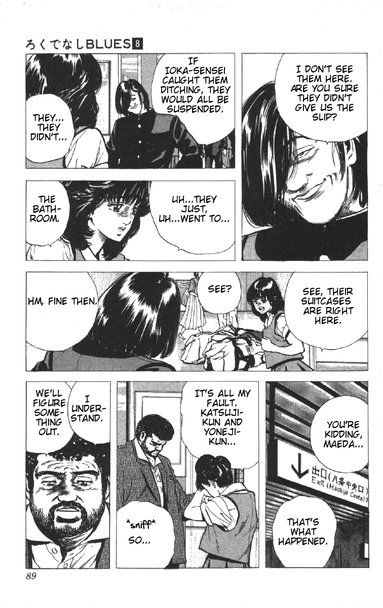 Rokudenashi Blues Chapter 73 page 3 - Chapter 73