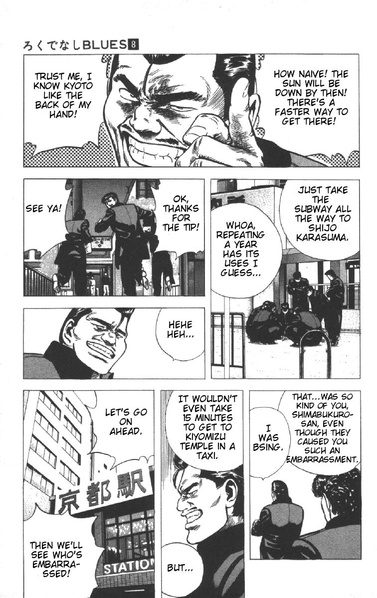 Rokudenashi Blues Chapter 73 page 7 - Chapter 73
