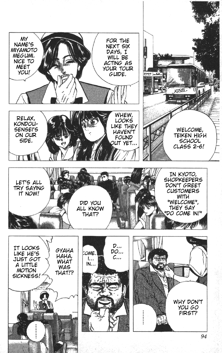 Rokudenashi Blues Chapter 73 page 8 - Chapter 73