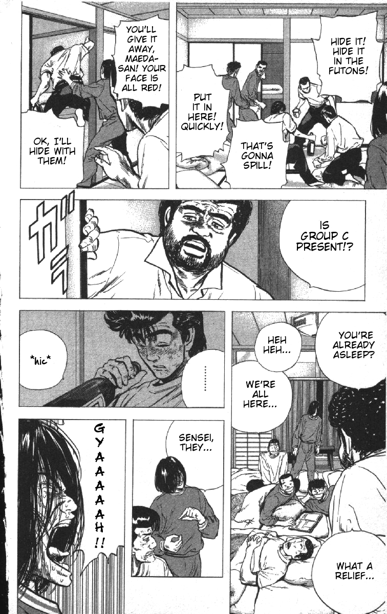 Rokudenashi Blues Chapter 76 page 6 - Chapter 76
