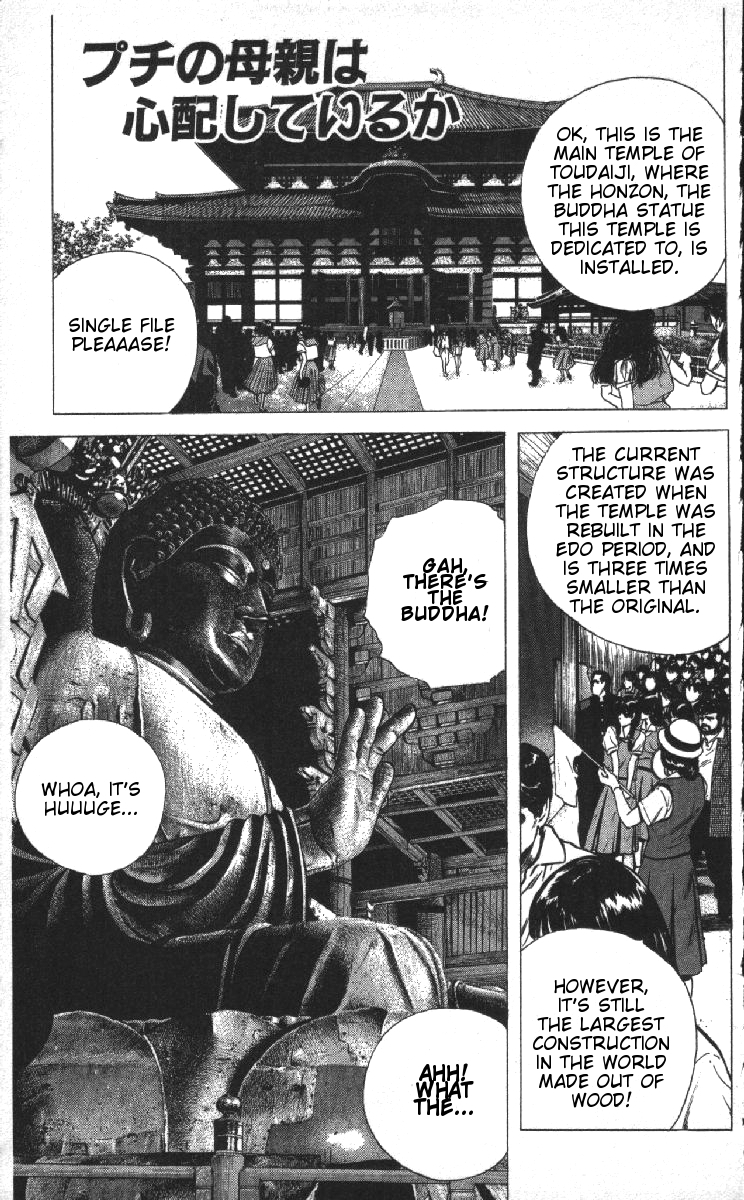 Rokudenashi Blues Chapter 77 page 1 - Chapter 77