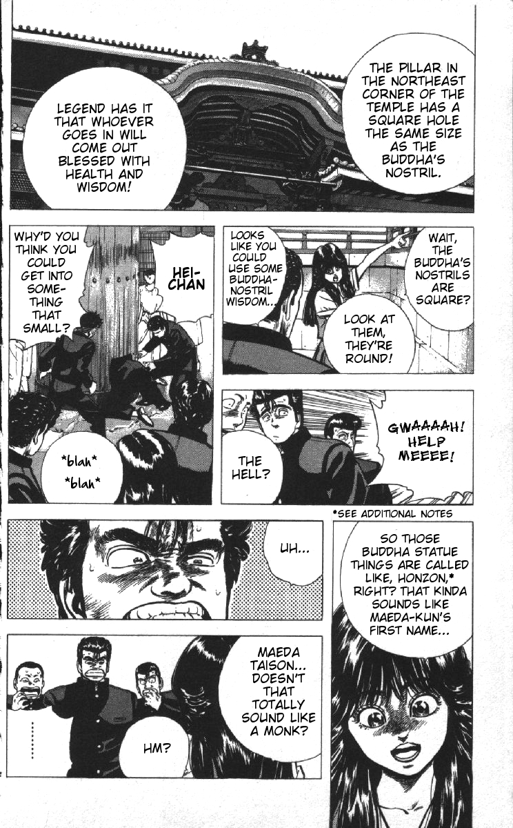Rokudenashi Blues Chapter 77 page 2 - Chapter 77