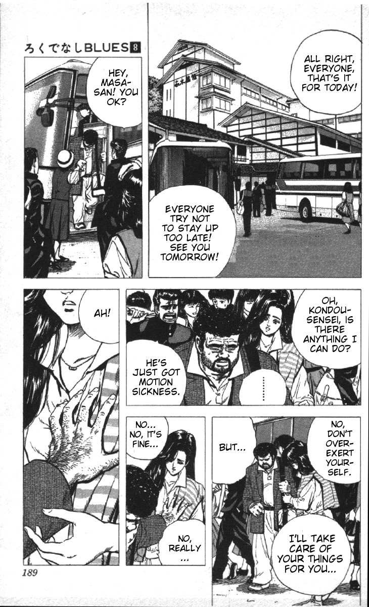 Rokudenashi Blues Chapter 78 page 1 - Chapter 78
