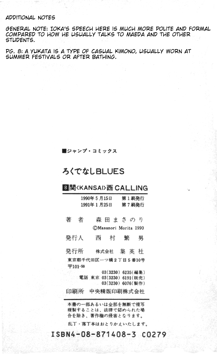 Rokudenashi Blues Chapter 78 page 20 - Chapter 78