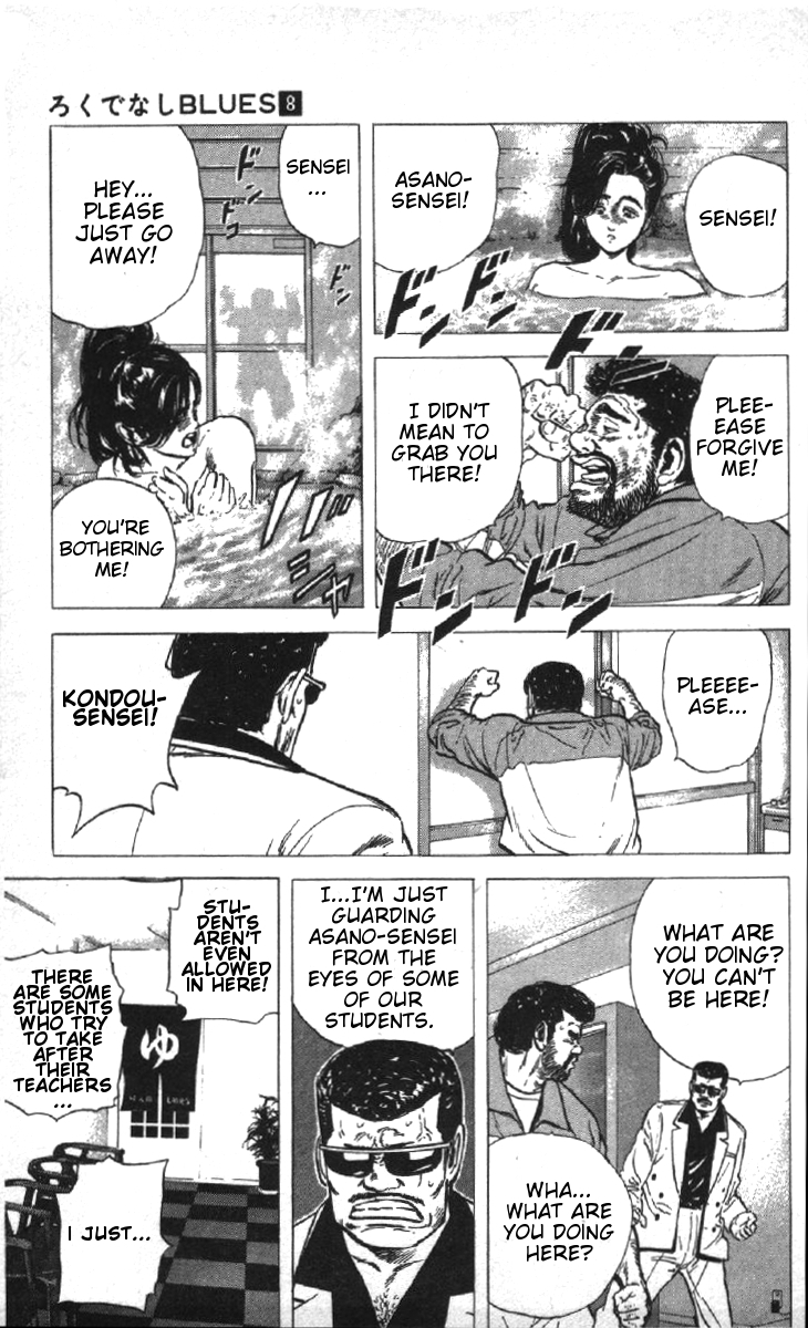 Rokudenashi Blues Chapter 78 page 3 - Chapter 78