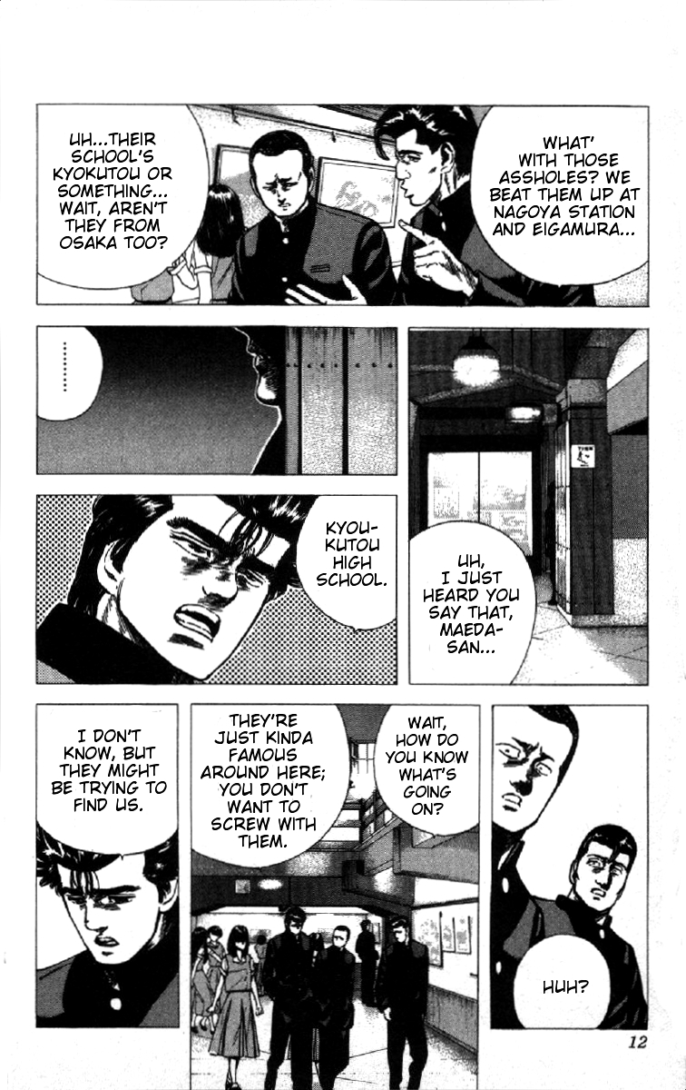 Rokudenashi Blues Chapter 79 page 12 - Chapter 79
