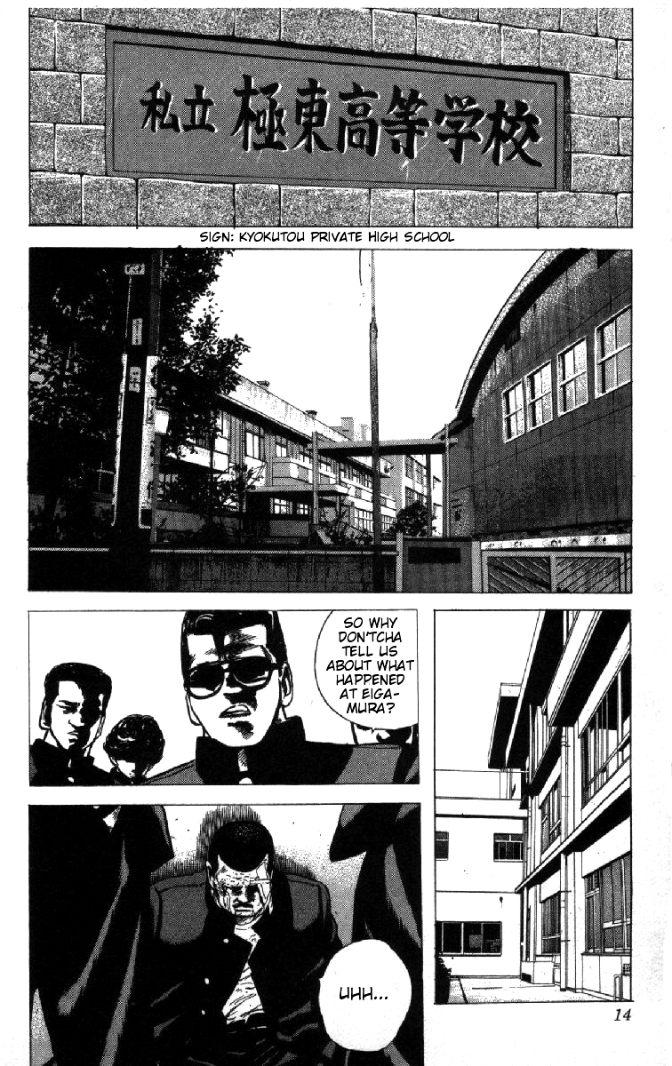 Rokudenashi Blues Chapter 79 page 14 - Chapter 79