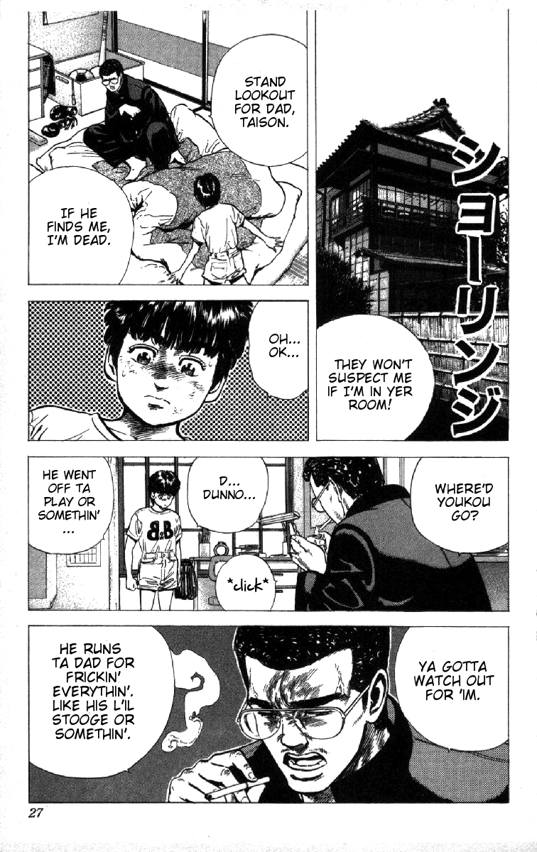Rokudenashi Blues Chapter 80 page 1 - Chapter 80