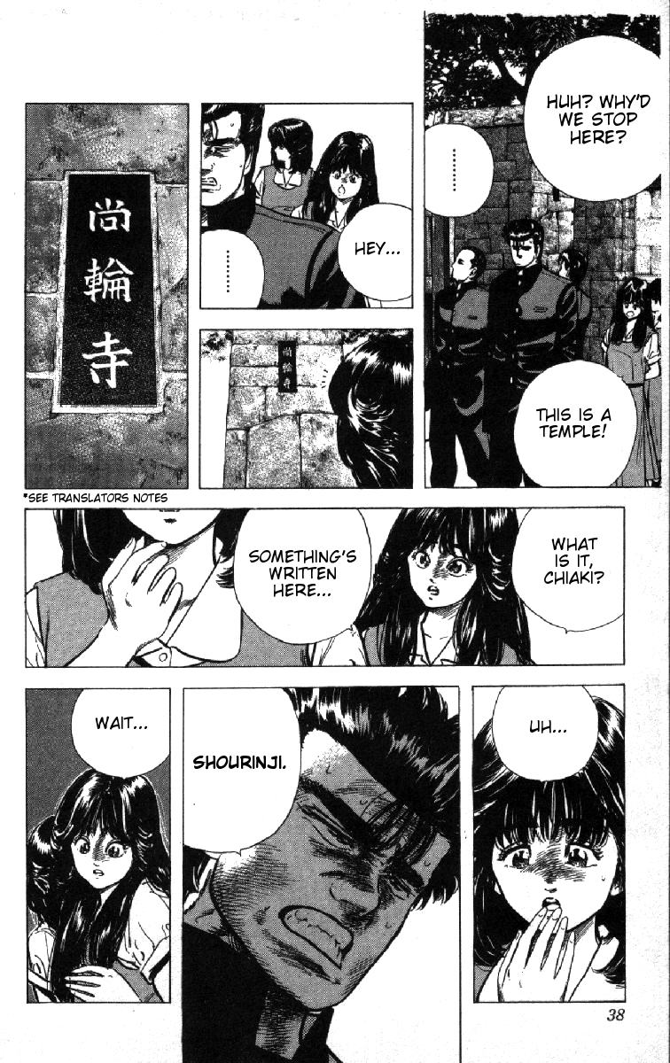 Rokudenashi Blues Chapter 80 page 12 - Chapter 80