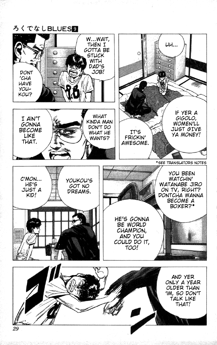 Rokudenashi Blues Chapter 80 page 3 - Chapter 80