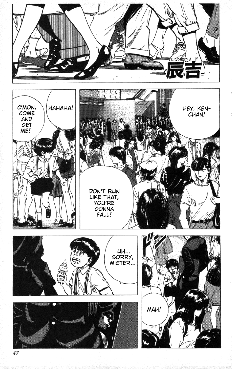 Rokudenashi Blues Chapter 81 page 1 - Chapter 81