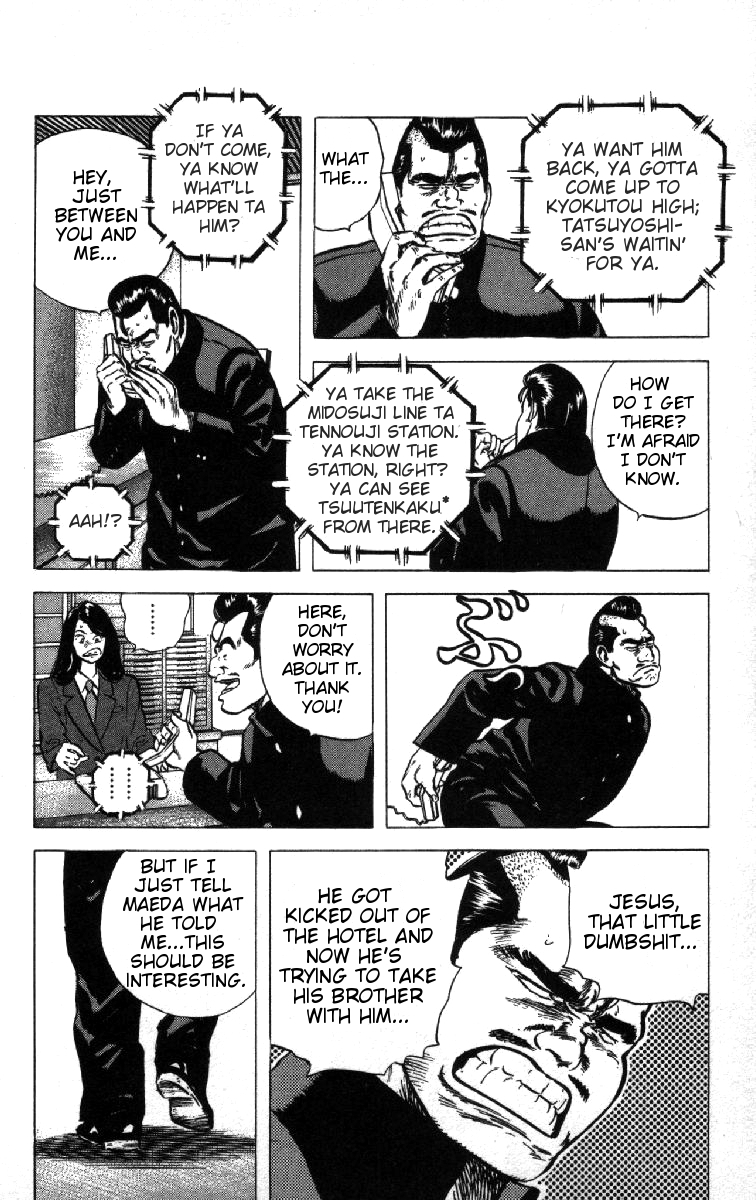 Rokudenashi Blues Chapter 81 page 16 - Chapter 81