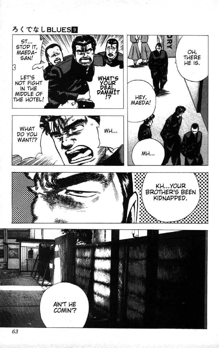 Rokudenashi Blues Chapter 81 page 17 - Chapter 81