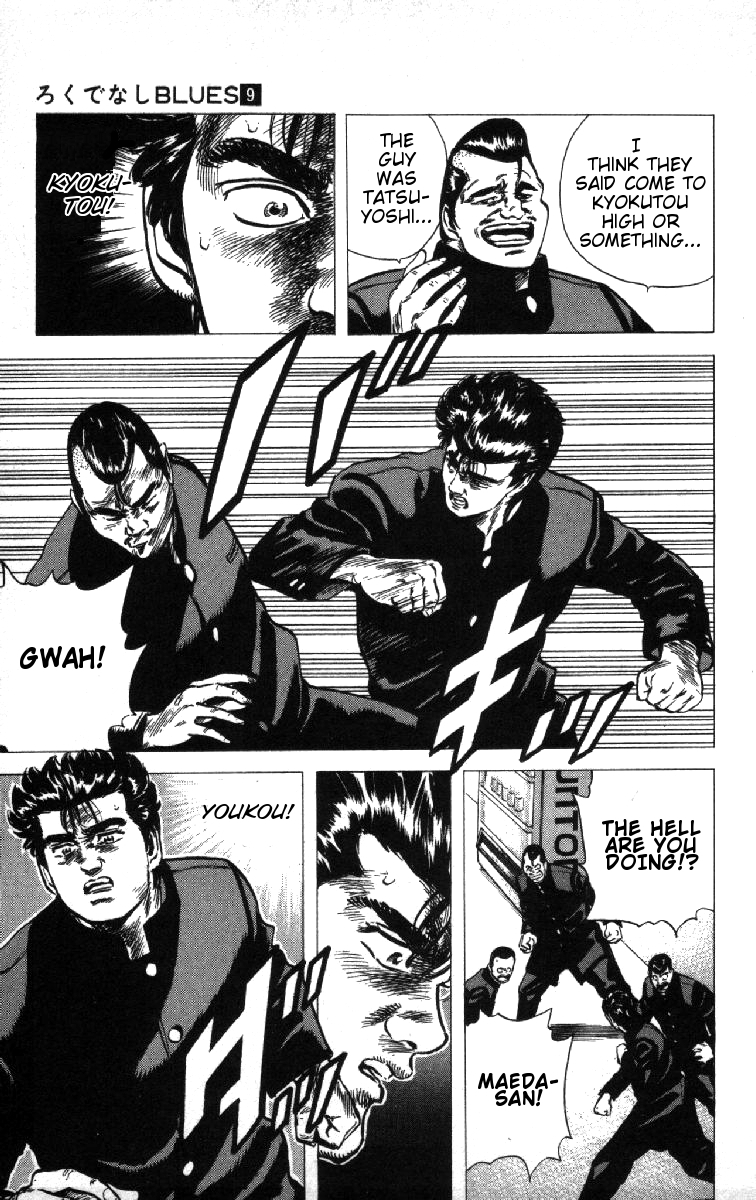 Rokudenashi Blues Chapter 81 page 19 - Chapter 81