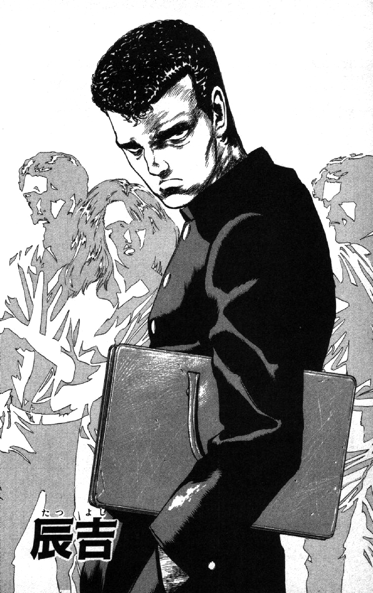 Rokudenashi Blues Chapter 81 page 4 - Chapter 81