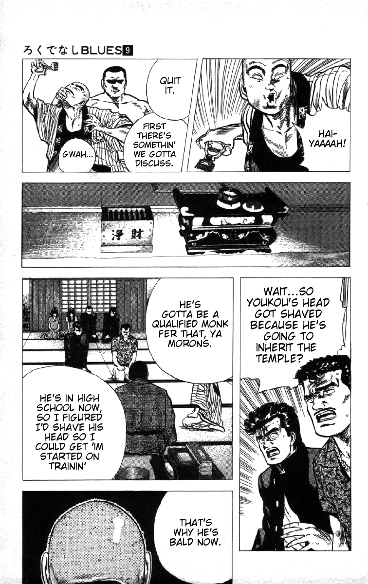 Rokudenashi Blues Chapter 81 page 7 - Chapter 81
