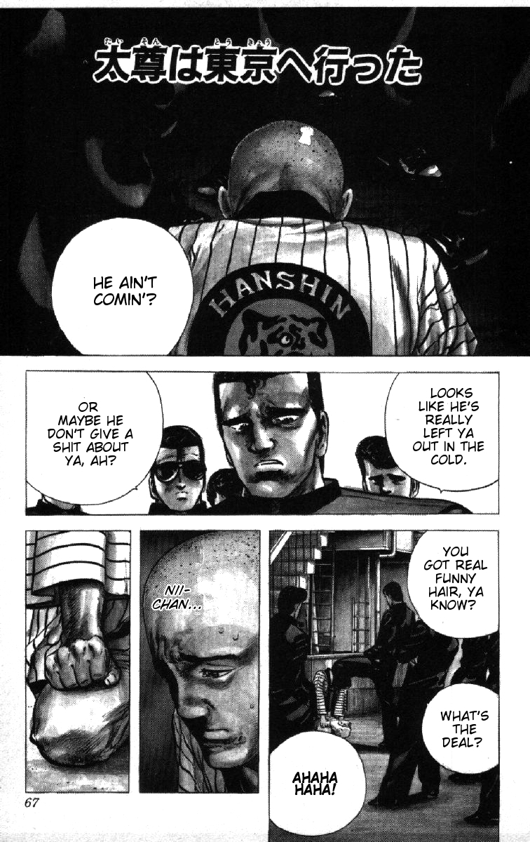 Rokudenashi Blues Chapter 82 page 1 - Chapter 82