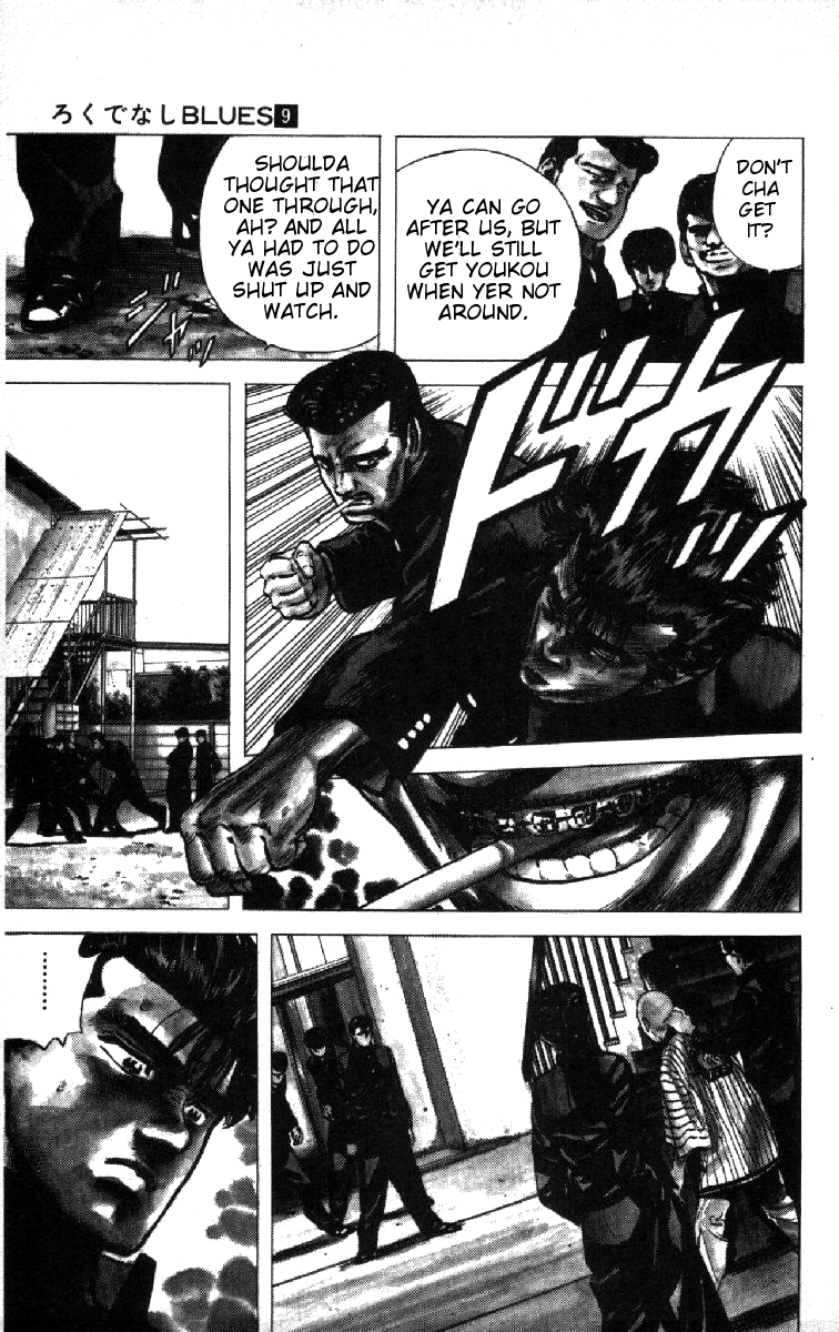 Rokudenashi Blues Chapter 82 page 10 - Chapter 82