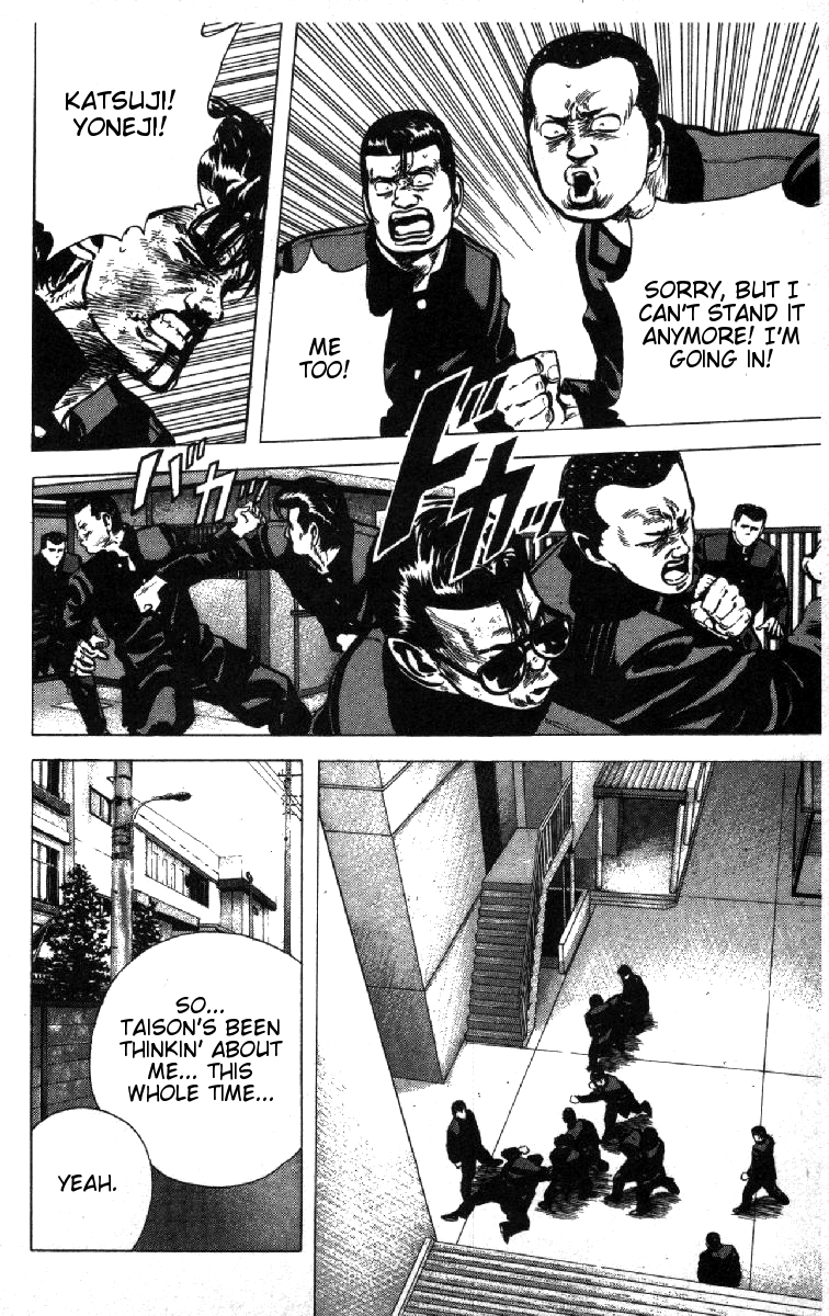 Rokudenashi Blues Chapter 83 page 17 - Chapter 83