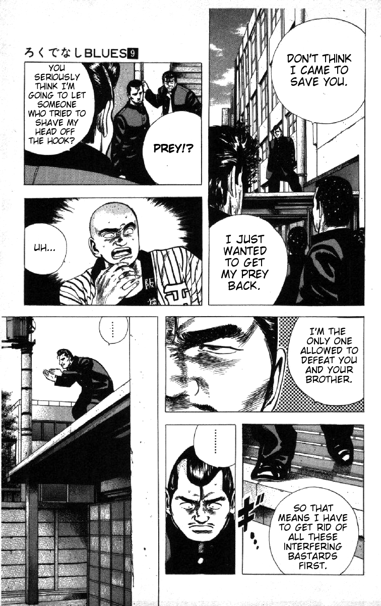 Rokudenashi Blues Chapter 83 page 2 - Chapter 83