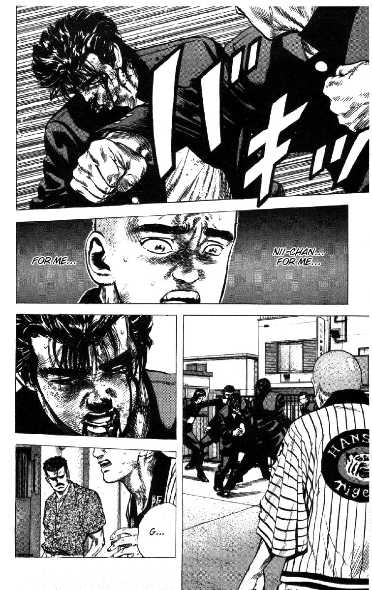 Rokudenashi Blues Chapter 84 page 2 - Chapter 84