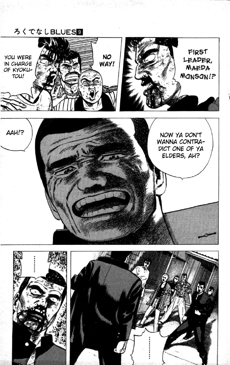 Rokudenashi Blues Chapter 85 page 12 - Chapter 85
