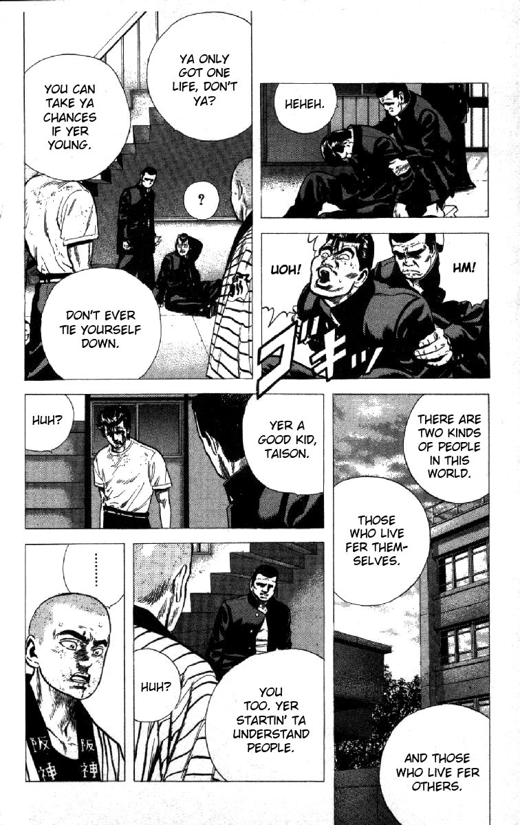Rokudenashi Blues Chapter 85 page 15 - Chapter 85