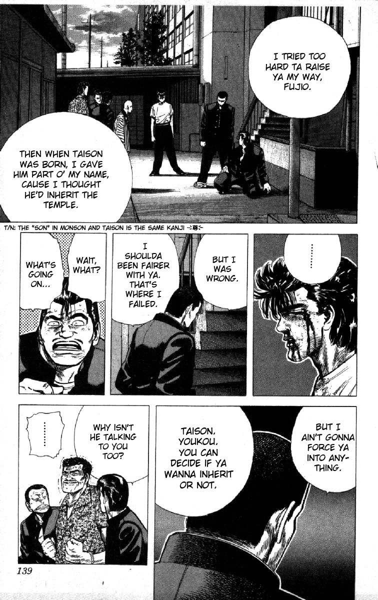 Rokudenashi Blues Chapter 85 page 16 - Chapter 85