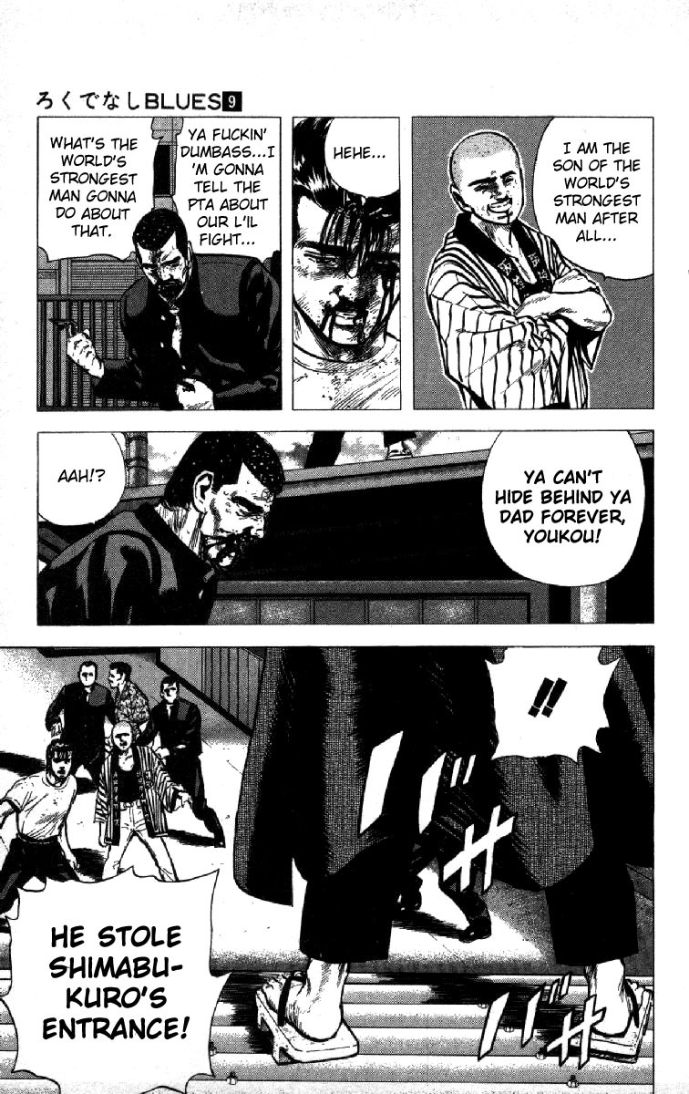 Rokudenashi Blues Chapter 85 page 6 - Chapter 85