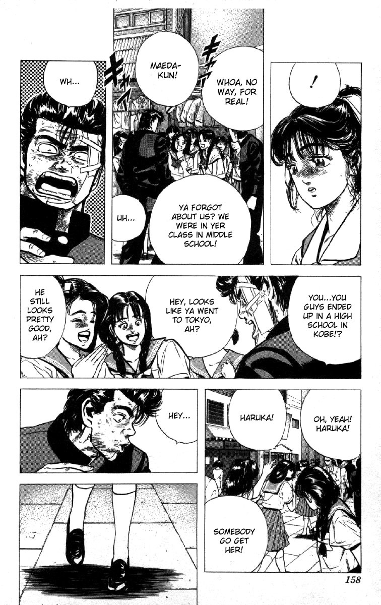 Rokudenashi Blues Chapter 86 page 16 - Chapter 86