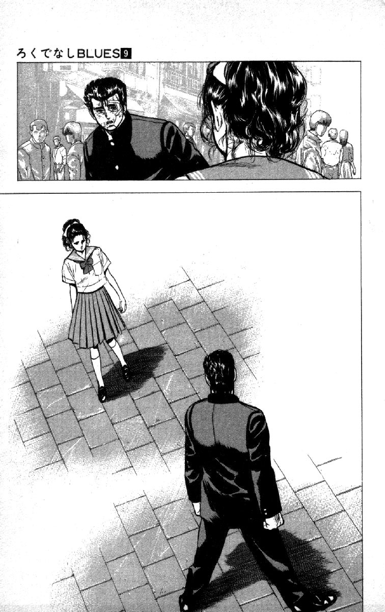 Rokudenashi Blues Chapter 86 page 17 - Chapter 86