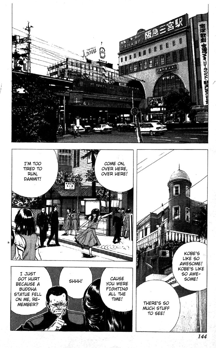 Rokudenashi Blues Chapter 86 page 2 - Chapter 86
