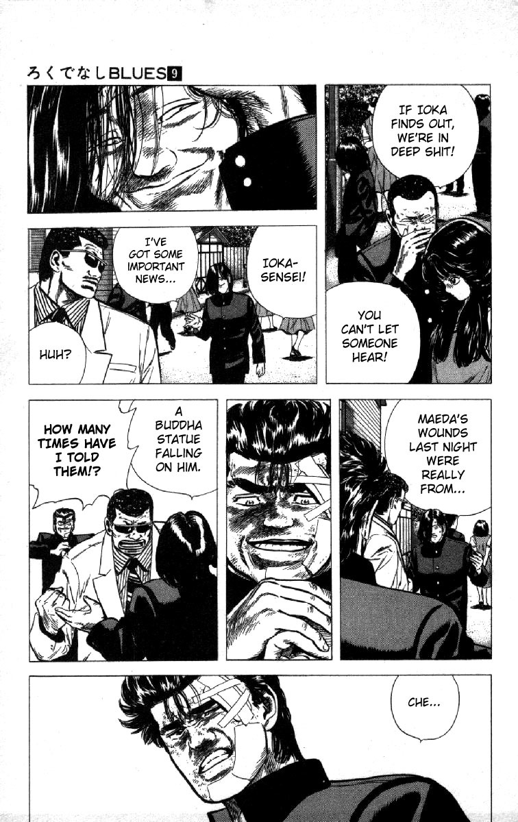 Rokudenashi Blues Chapter 86 page 3 - Chapter 86