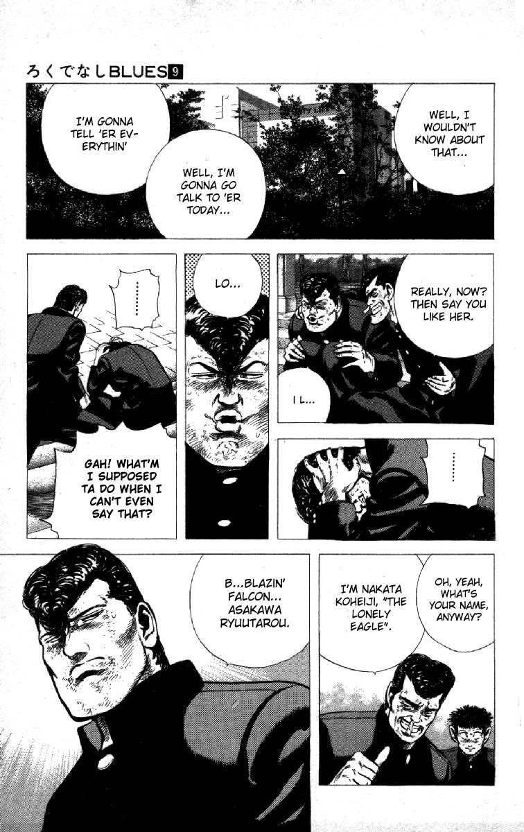 Rokudenashi Blues Chapter 87 page 7 - Chapter 87