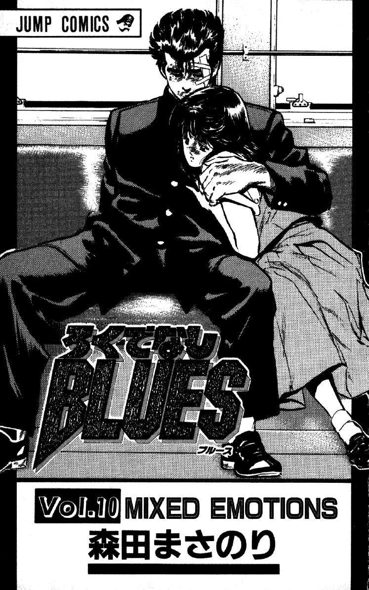 Rokudenashi Blues Chapter 89 page 3 - Chapter 89