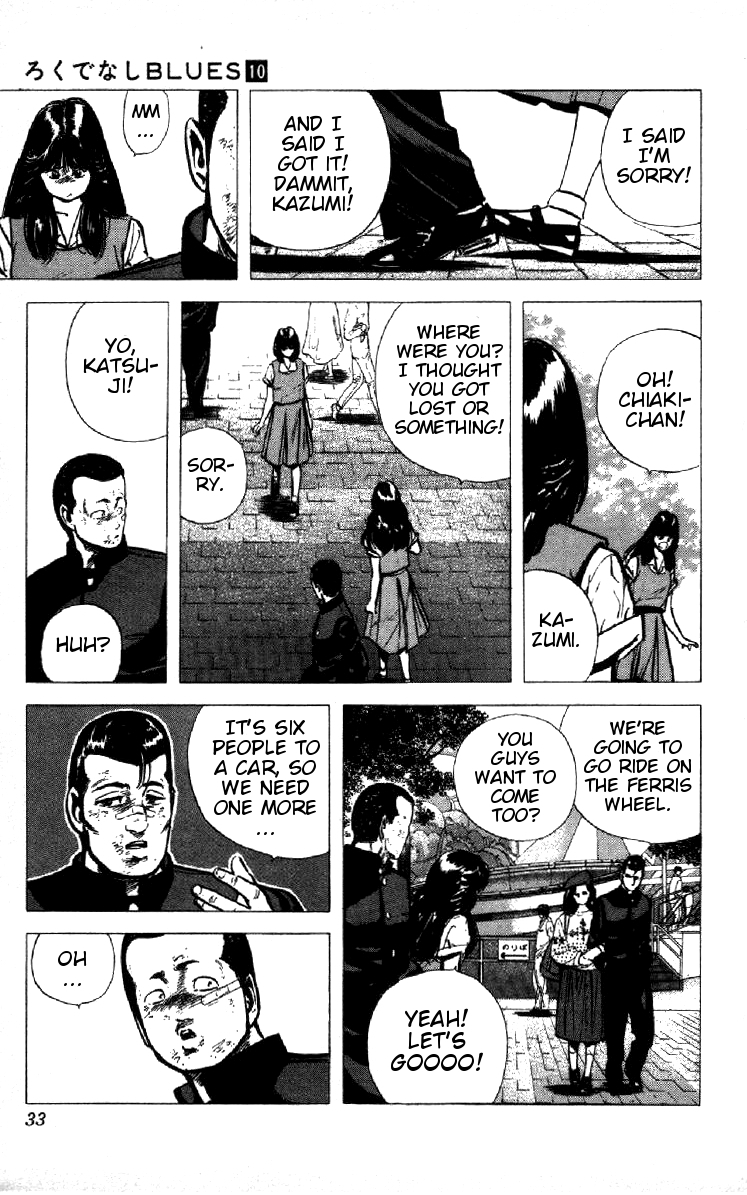Rokudenashi Blues Chapter 90 page 7 - Chapter 90