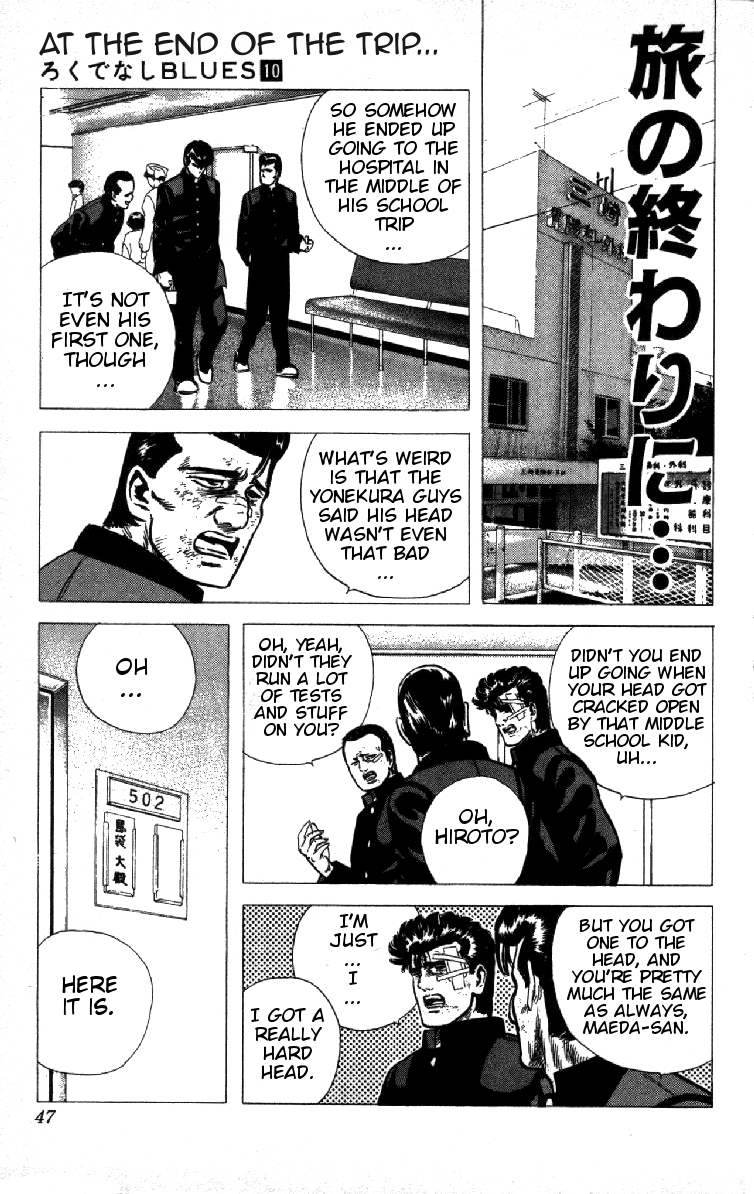 Rokudenashi Blues Chapter 91 page 1 - Chapter 91