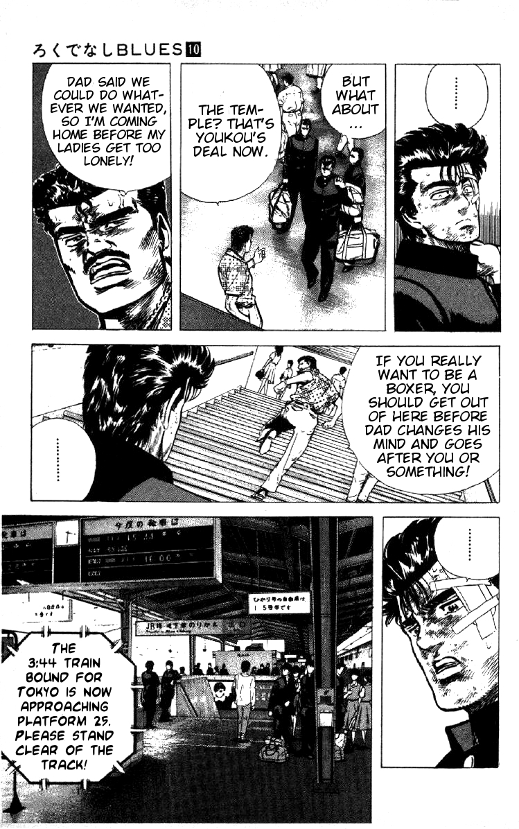 Rokudenashi Blues Chapter 91 page 11 - Chapter 91