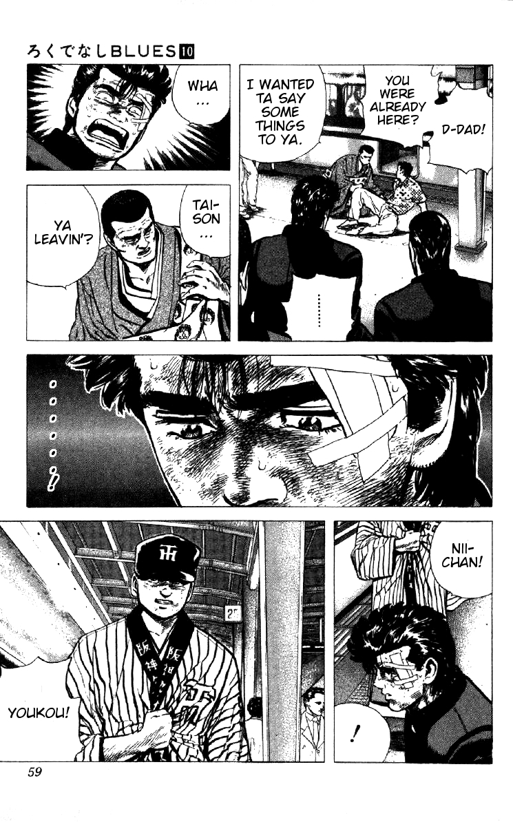 Rokudenashi Blues Chapter 91 page 13 - Chapter 91