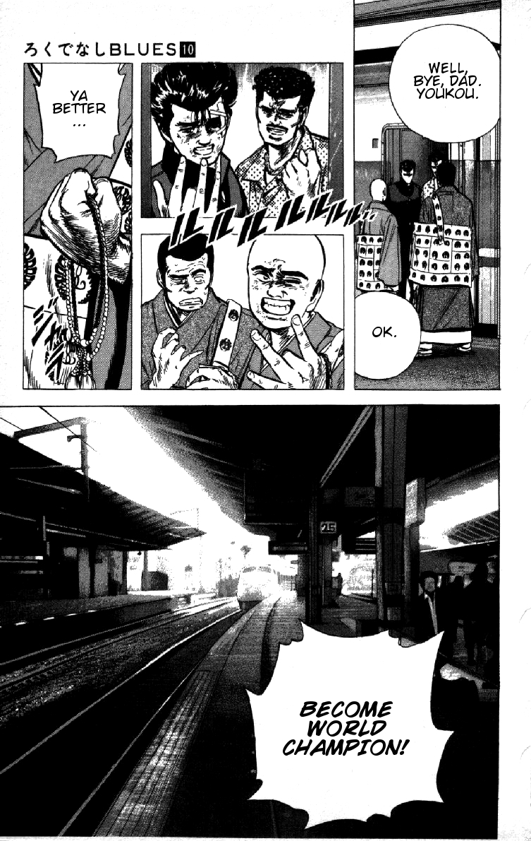 Rokudenashi Blues Chapter 91 page 19 - Chapter 91
