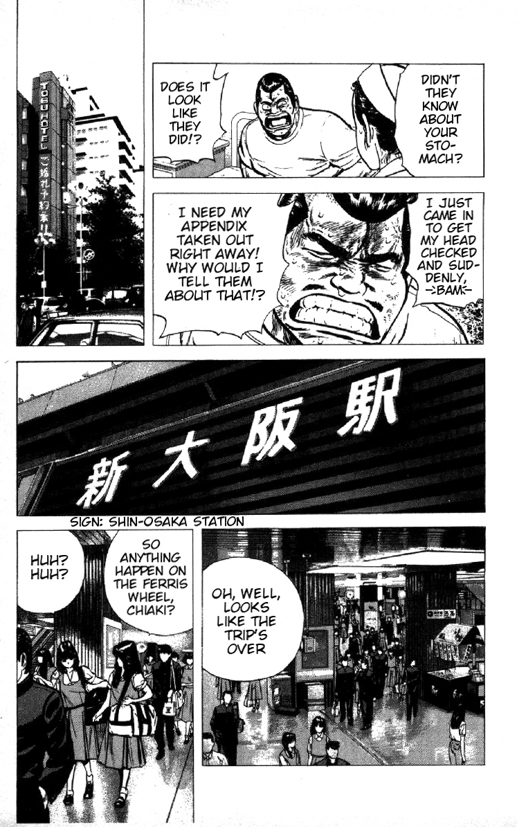Rokudenashi Blues Chapter 91 page 5 - Chapter 91