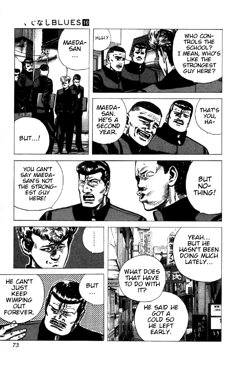 Rokudenashi Blues Chapter 92 page 7 - Chapter 92