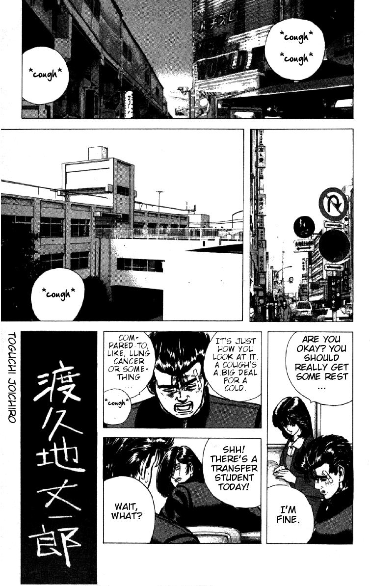 Rokudenashi Blues Chapter 92 page 9 - Chapter 92
