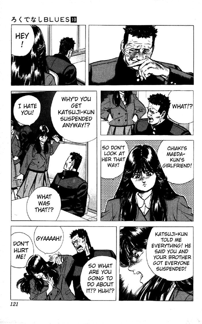 Rokudenashi Blues Chapter 94 page 3 - Chapter 94