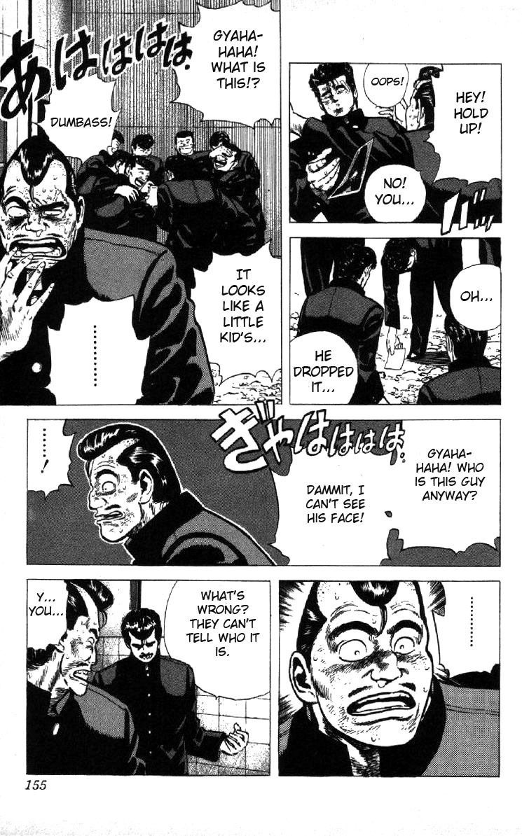 Rokudenashi Blues Chapter 95 page 17 - Chapter 95