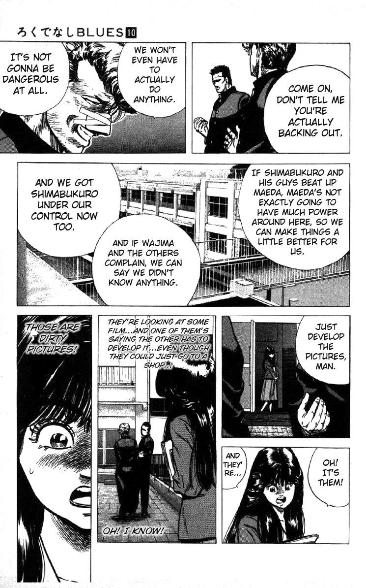 Rokudenashi Blues Chapter 95 page 3 - Chapter 95