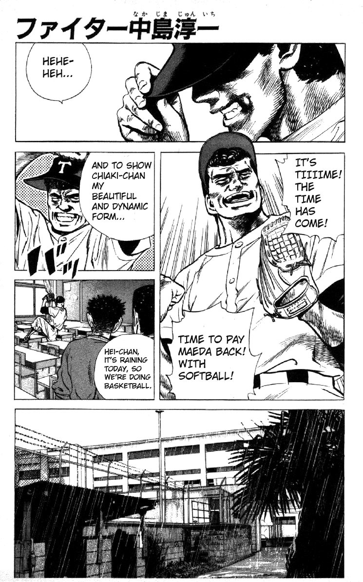 Rokudenashi Blues Chapter 96 page 1 - Chapter 96