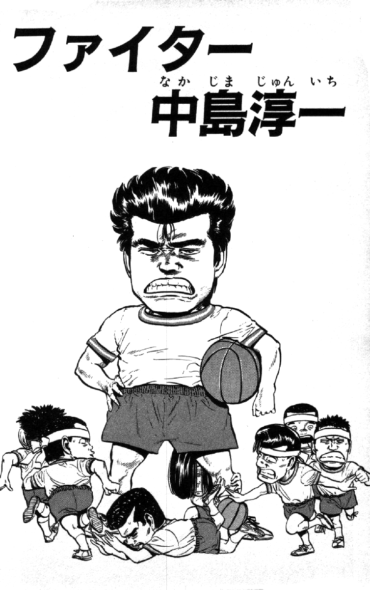 Rokudenashi Blues Chapter 96 page 2 - Chapter 96